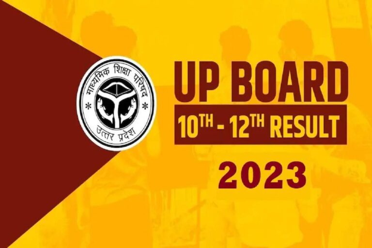 UP Board 10th and 12th Result 2023: Check High School and Intermediate Exam Results