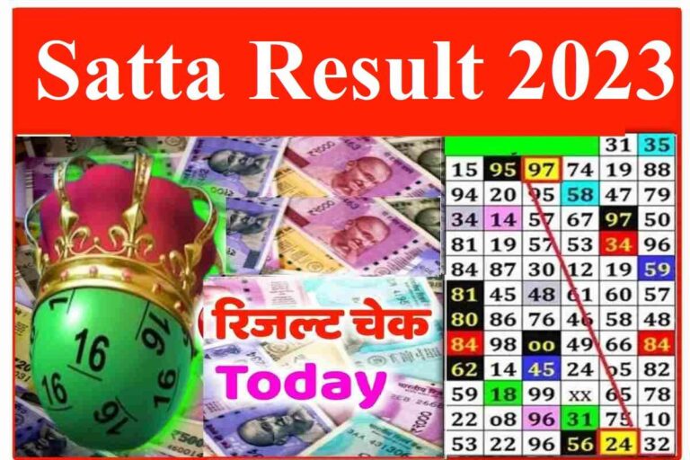 Satta King Result 2023 For May 23 Live Update