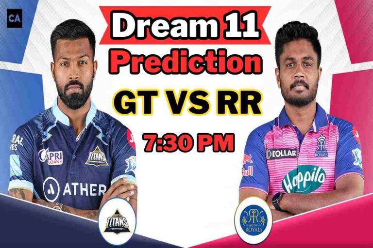 RR vs GT Dream11 Prediction : इस खिलाड़ी को बनाएं कप्तान आज के राजस्थान रॉयल्स बनाम गुजरात टाइटंस के मैच में, हो जाएंगे मालामाल