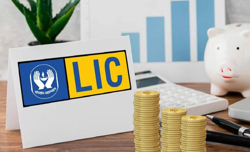 Lic Scheme एलआईसी का नया धमाकेदार प्लान 253 रुपये करें निवेश ,पाएं 54 लाख
