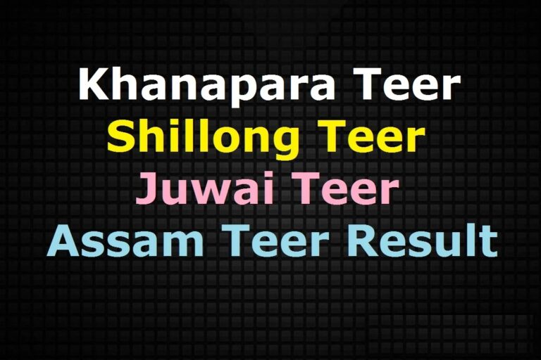 Khanapara Teer Result