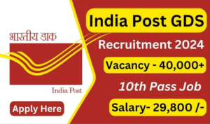 Post Office GDS Recruitment 2024: 44,228 पदो की बम्पर भर्ती